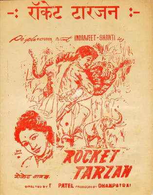Dhanpat Rai (Producer), Rocket Tarzan, 1963, Cyclostyled Lyrics Leaflet