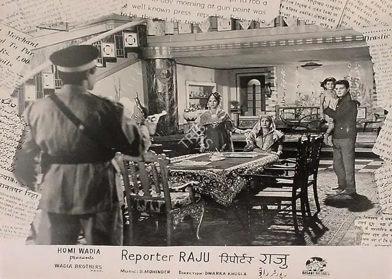 Aga Hasham (Cinematographer), Reporter Raju, 1962, Lobby Card