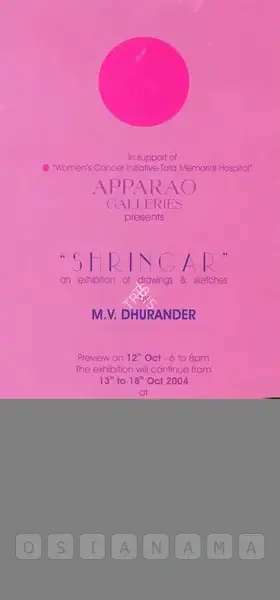 M.V. Dhurandhar (Artist), "Shringar", 2004, Solo Exhibition Invitation
