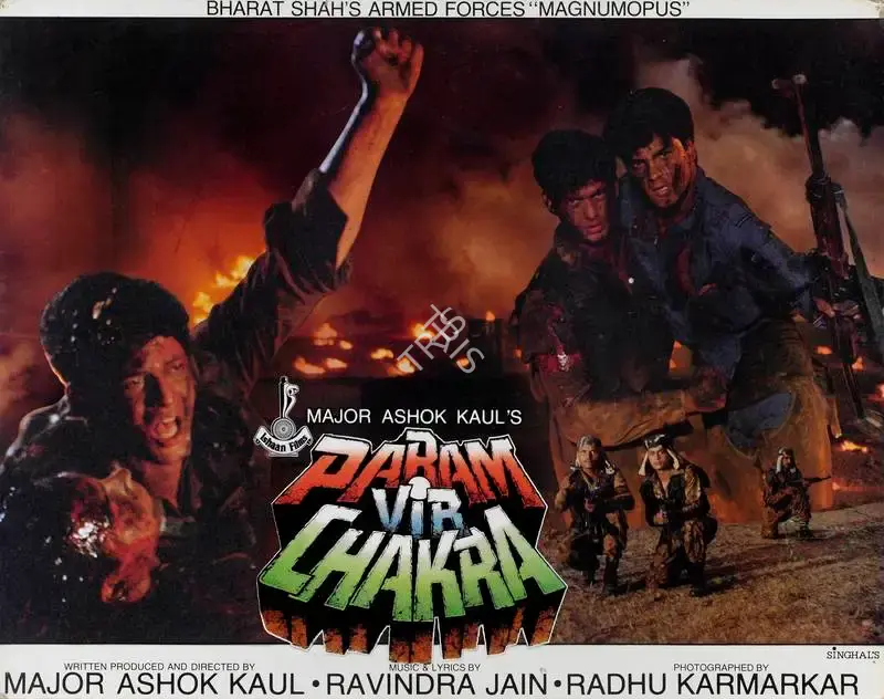 Ashok Kaul (Producer), Param Vir Chakra, 1995, Lobby Card