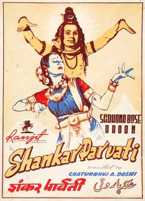 Chaturbhuj A. Doshi (Director), Shankar Parvati, 1943, Song-Synopsis Booklet