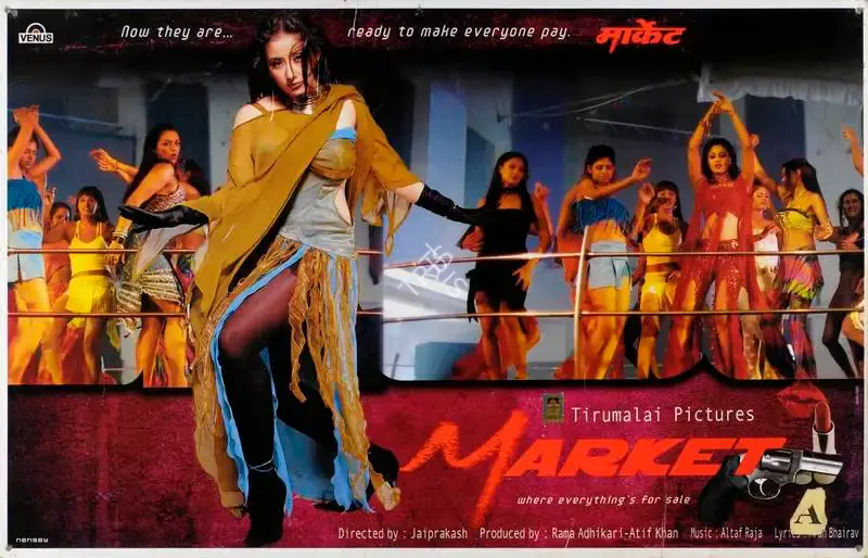 Rama Adhikari (Producer), Market, 2003, Lobby Card