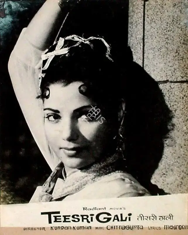C.D. Sadarangani (Producer), Teesri Gali, 1958, Lobby Card