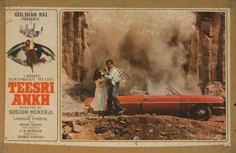 N.V. Srinivas (Cinematographer), Teesri Ankh, 1982, Lobby Card