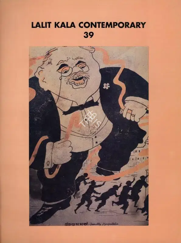 Amit Mukhopadhyay (Assistant Editor), Lalit Kala Contemporary, 1994, Journal
