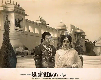Raj Kumar Kohli (Producer), Sher Afgan, 1966, Lobby Card