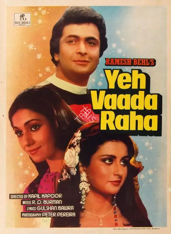 Boskey (Designer), Yeh Vaada Raha, 1982, Half Sheet Poster