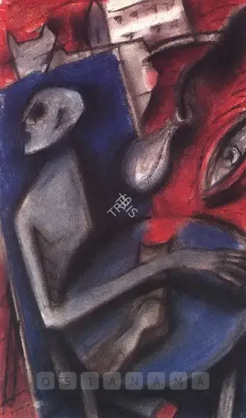 C. Douglas (Artist), C. Douglas, 1994, Solo Exhibition Catalogue