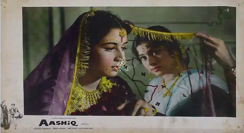 Jaywant Pathare (Cinematographer), Aashiq, 1962, Lobby Card
