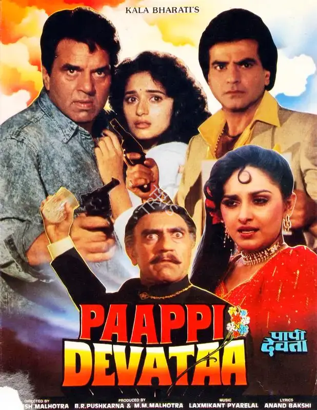 M.M. Malhotra (Producer), Paappi Devataa, 1995, Song-Synopsis Booklet