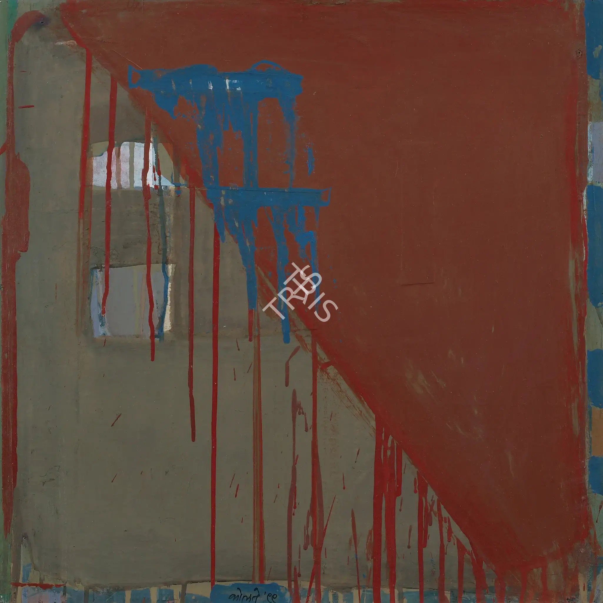 Prabhakar Kolte (Artist), Untitled, 1999, Painting