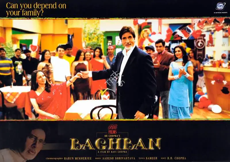 Barun Mukherjee (Cinematographer), Baghban, 2003, Lobby Card