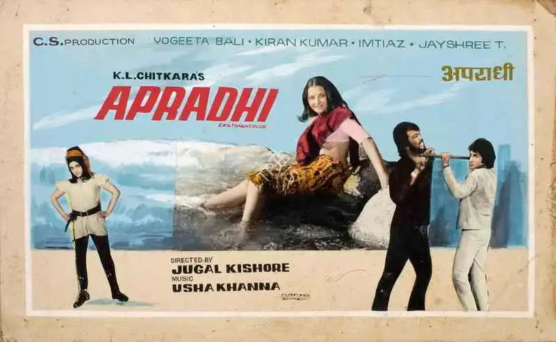 Expert Eyes (Art Studio), Apradhi, 1974, Showcard