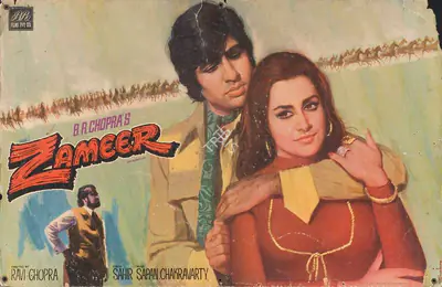 Dharam Chopra (Cinematographer), Zameer, 1975, Lobby Card