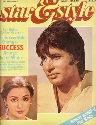 Gulshan Ewing (Editor), Star & Style, 1981, Magazine
