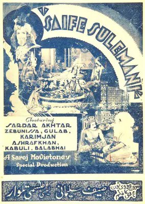 J.P. Advani (Director), Saife Sulemani, 1934, Song-Synopsis Booklet