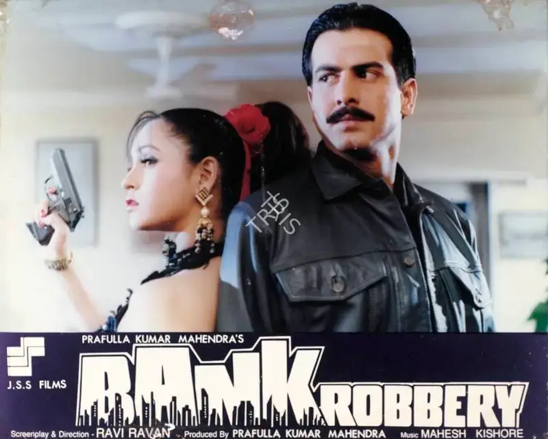 Prafulla Kumar Mahendra (Producer), Bank Robbery, 1992, Lobby Card