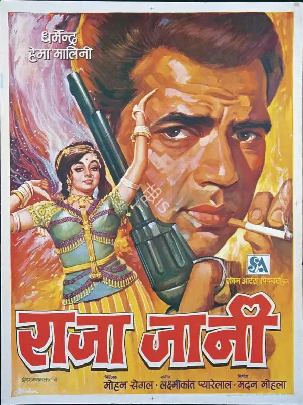 Madan Mohla (Producer), Raja Jani, 1972, Full Sheet Poster