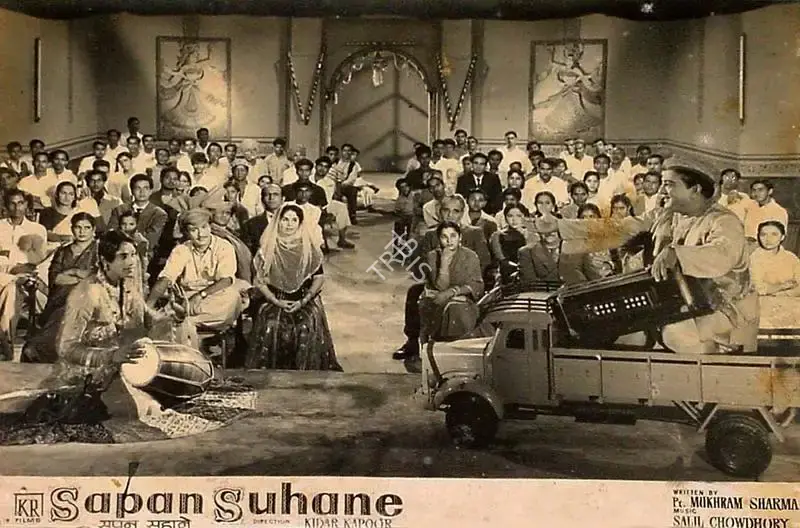 S.K. Rane (Cinematographer), Sapan Suhane, 1961, Lobby Card