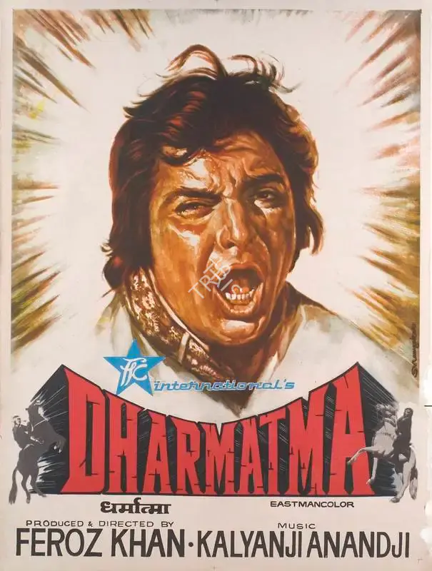 Feroz Khan (Producer), Dharmatma, 1975, Full Sheet Poster