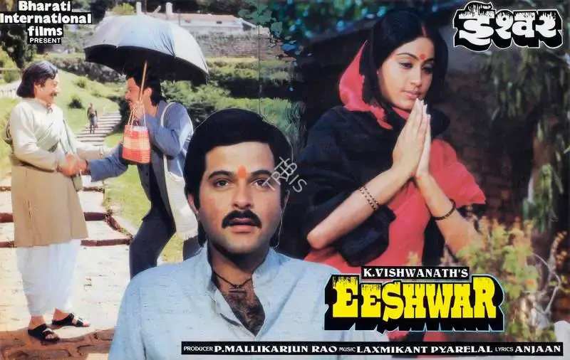 V.Durga Prasad (Cinematographer), Eeshwar, 1989, Lobby Card