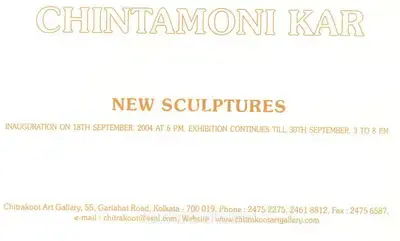 Chintamoni Kar (Artist), Chintamoni Kar, 2004, Solo Exhibition Invitation
