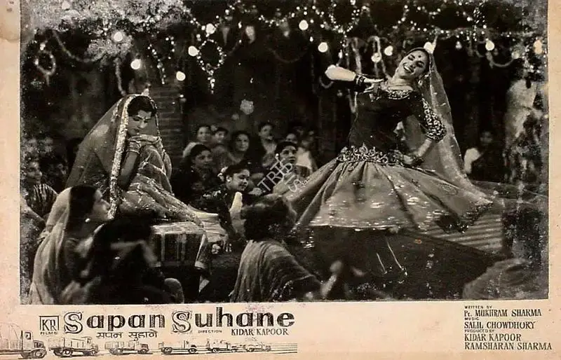S.K. Rane (Cinematographer), Sapan Suhane, 1961, Lobby Card