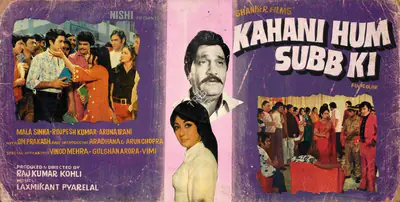 Raj Kumar Kohli (Producer), Kahani Hum Subb Ki, 1973, Showcard