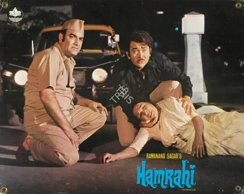 Ramanand Sagar (Producer), Hamrahi, 1974, Lobby Card