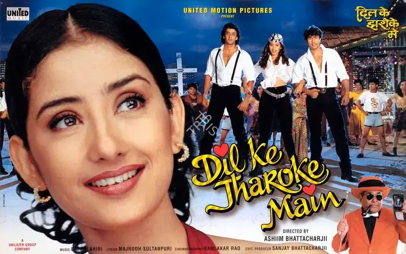 Ronnie Screwvala (Producer), Dil Ke Jarokhe Mein, 1997, Lobby Card