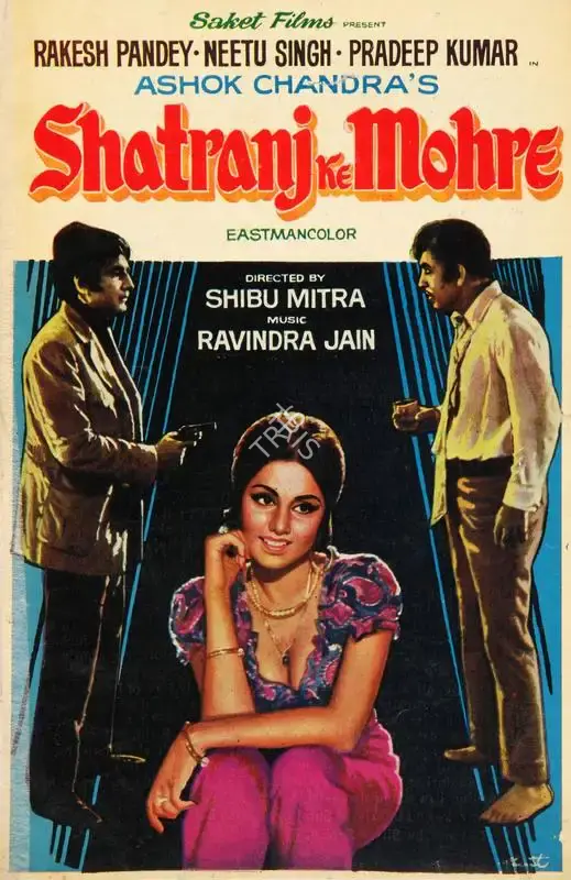 Ashok Chandra (Producer), Shatranj Ke Mohre, 1974, Song-Synopsis Booklet
