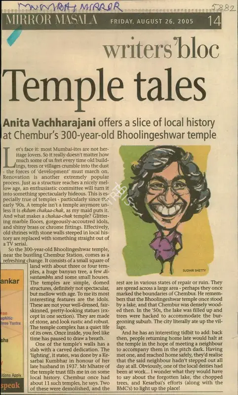 Anita Vachharajani (Writer), Temple Tales, 2005, Newspaper Clipping