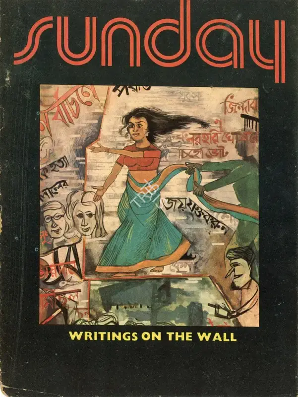 Aveek Sarkar (Editor), Sunday, 1975, Magazine