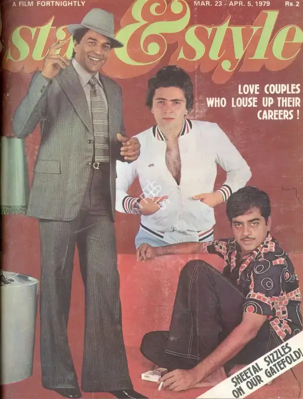 Gulshan Ewing (Editor), Star & Style, 1979, Magazine