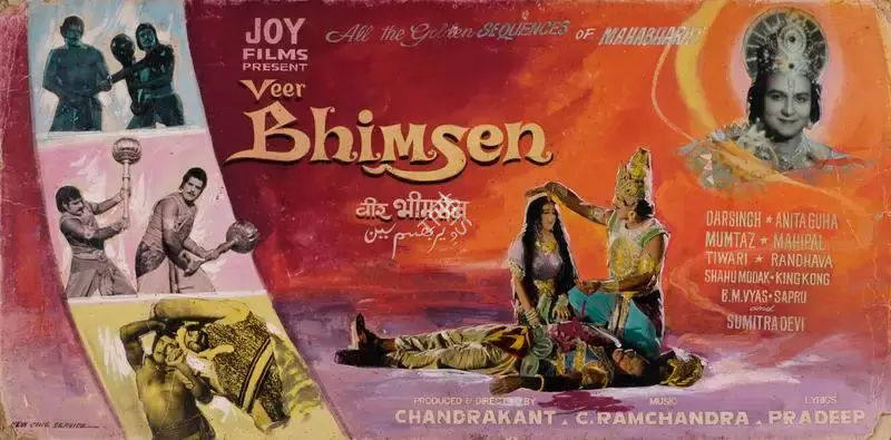 New Cine Service (Art Studio), Veer Bhimsen, 1964, Showcard