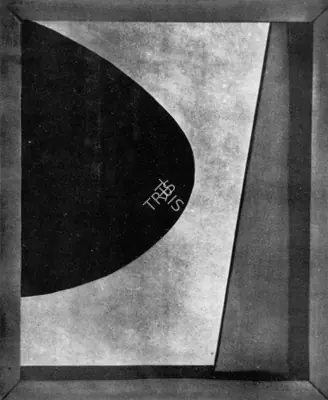 Ashu Roy (Artist), Nanda Vanee, 1967, Tapestry