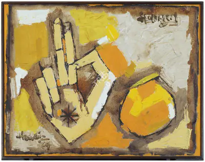 Sotheby's (Auction House), Modern & Contemporary Auction, 2022, Auction Catalogue