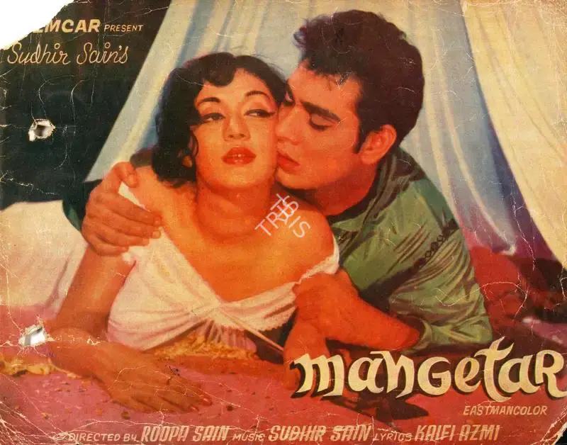 Sudhir Sain (Producer), Mangetar, 1972, Song-Synopsis Booklet