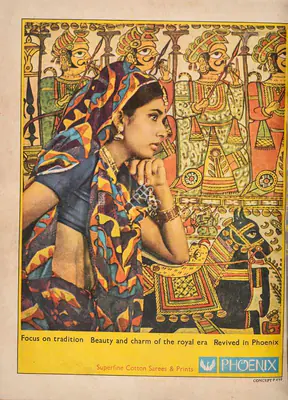Gulshan Ewing (Editor), Star & Style, 1975, Magazine