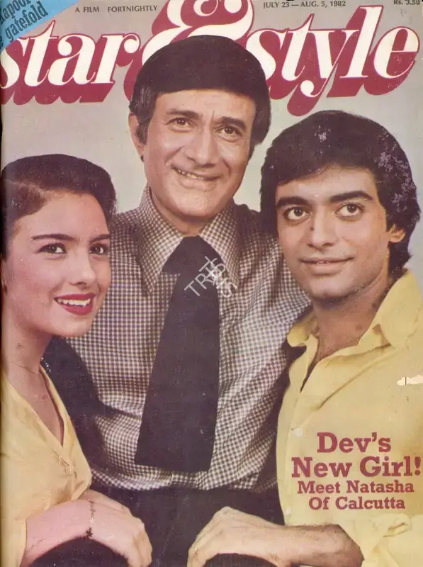 Gulshan Ewing (Editor), Star & Style, 1982, Magazine