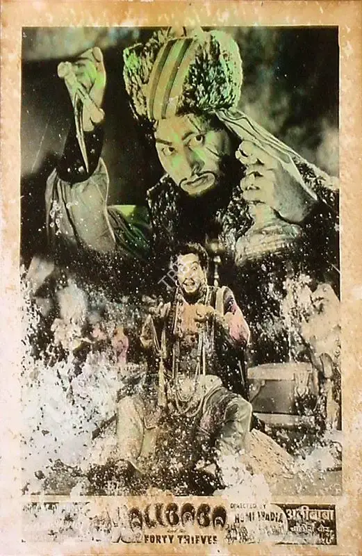 Anant Wadadeker (Cinematographer), Alibaba Aur Chaalees Chor, 1954, Lobby Card