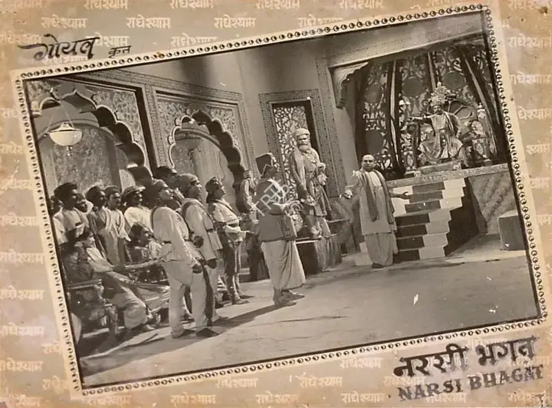 Devendra Goel (Producer), Narsi Bhagat, 1957, Lobby Card
