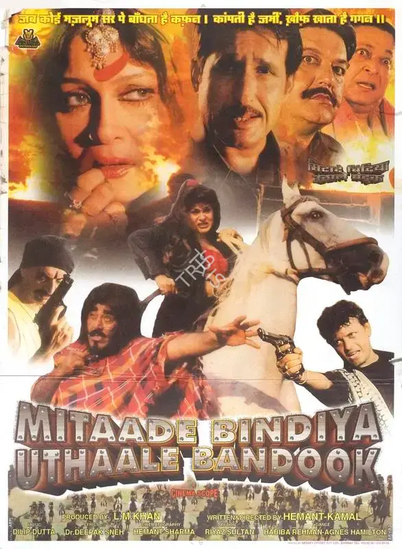 L.M. Khan (Producer), Mitaade Bindiya Uthaale Bandook, 2000, Full Sheet Poster