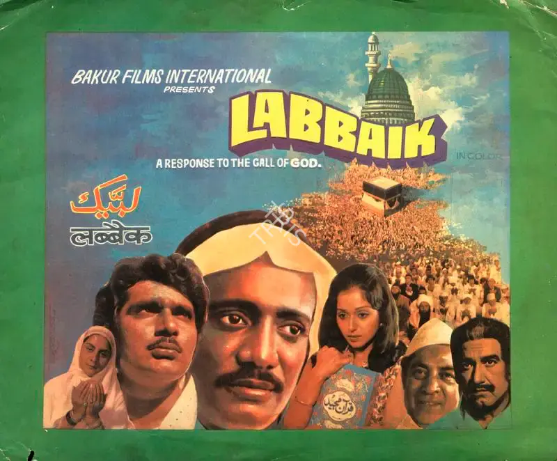 K.T. Zainuddin (Producer), Labbaik, 1980, Song-Synopsis Booklet