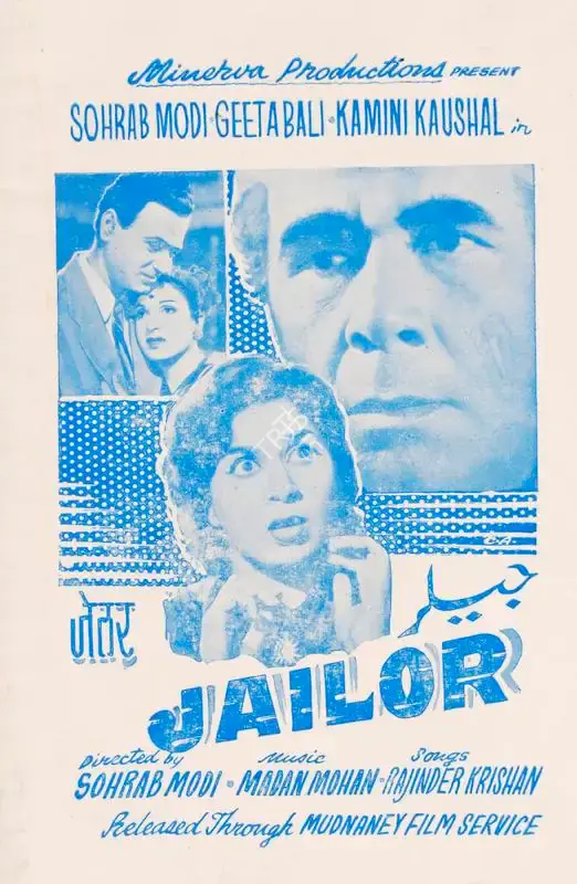 Sohrab Modi (Producer), Jailor, 1958, Cyclostyled Lyrics Leaflet