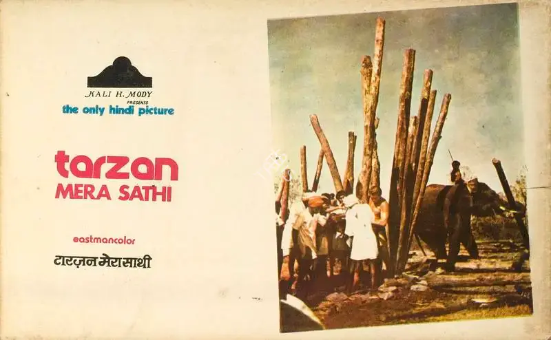 Jaimani Dewan (Producer), Tarzan Mera Sathi, 1962, Lobby Card