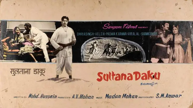 J. Prakash (Artist), Sultana Daku, 1972, Showcard