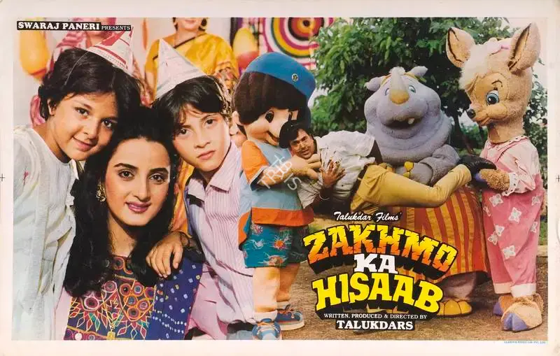 Talukdars (Producer), Zakhmo Ka Hisaab, 1993, Lobby Card