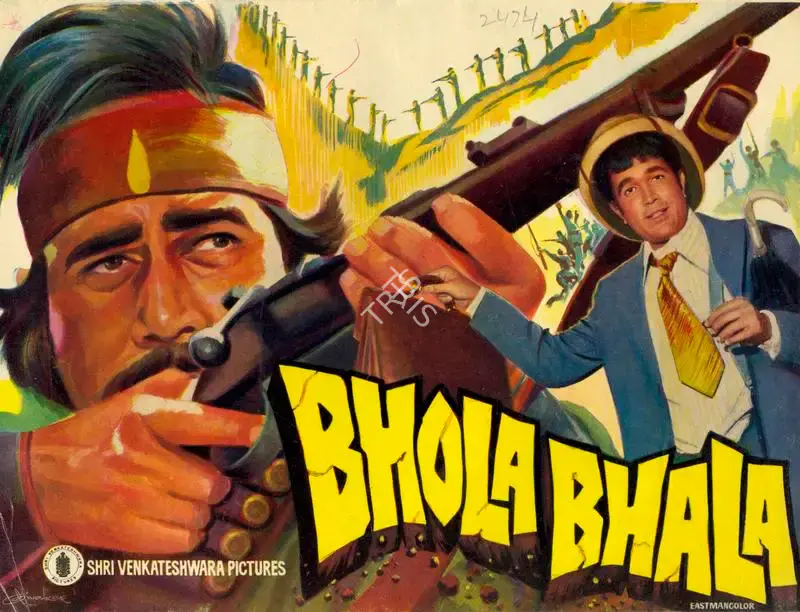 V. Gopikrishana (Producer), Bhola Bhala, 1978, Song-Synopsis Booklet