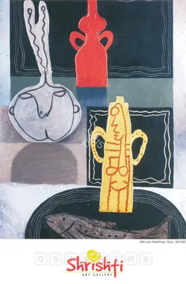 R.B. Bhaskaran (Artist), R.B. Bhaskaran, 2005, Solo Exhibition Invitation